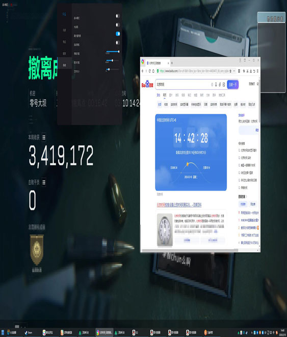 三角洲陪玩遇见外挂透视自瞄效果
